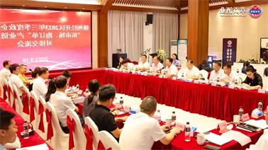 赣州经开区2023年三季度政企圆桌会在<a href='http://rdzsuo.juxiangart.com'>威尼斯人在线</a>顺利召开